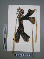 藏品(皮影戲偶—文旦)的圖片